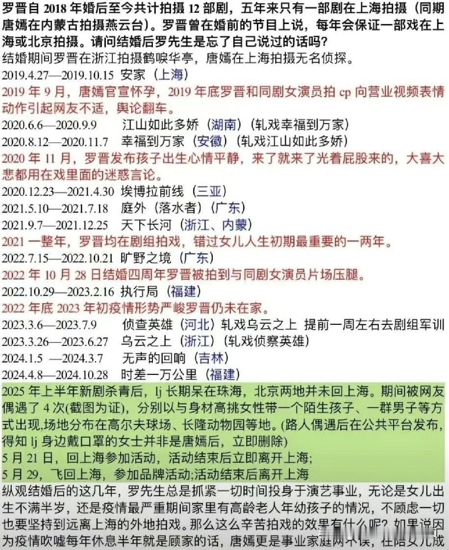 罗晋沉默了两天，突然发了一条讣告，自己的父亲去世了。一时间，吃瓜的网友都沉默