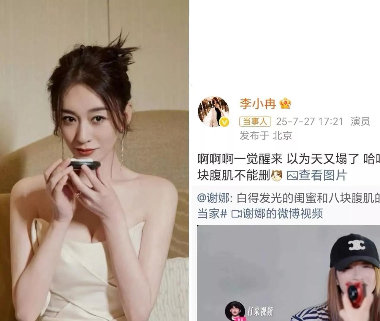 不得不佩服何炅的临时反应能力啊。节目里李小冉喊何炅回北京吃饭，他突然笑：你是不