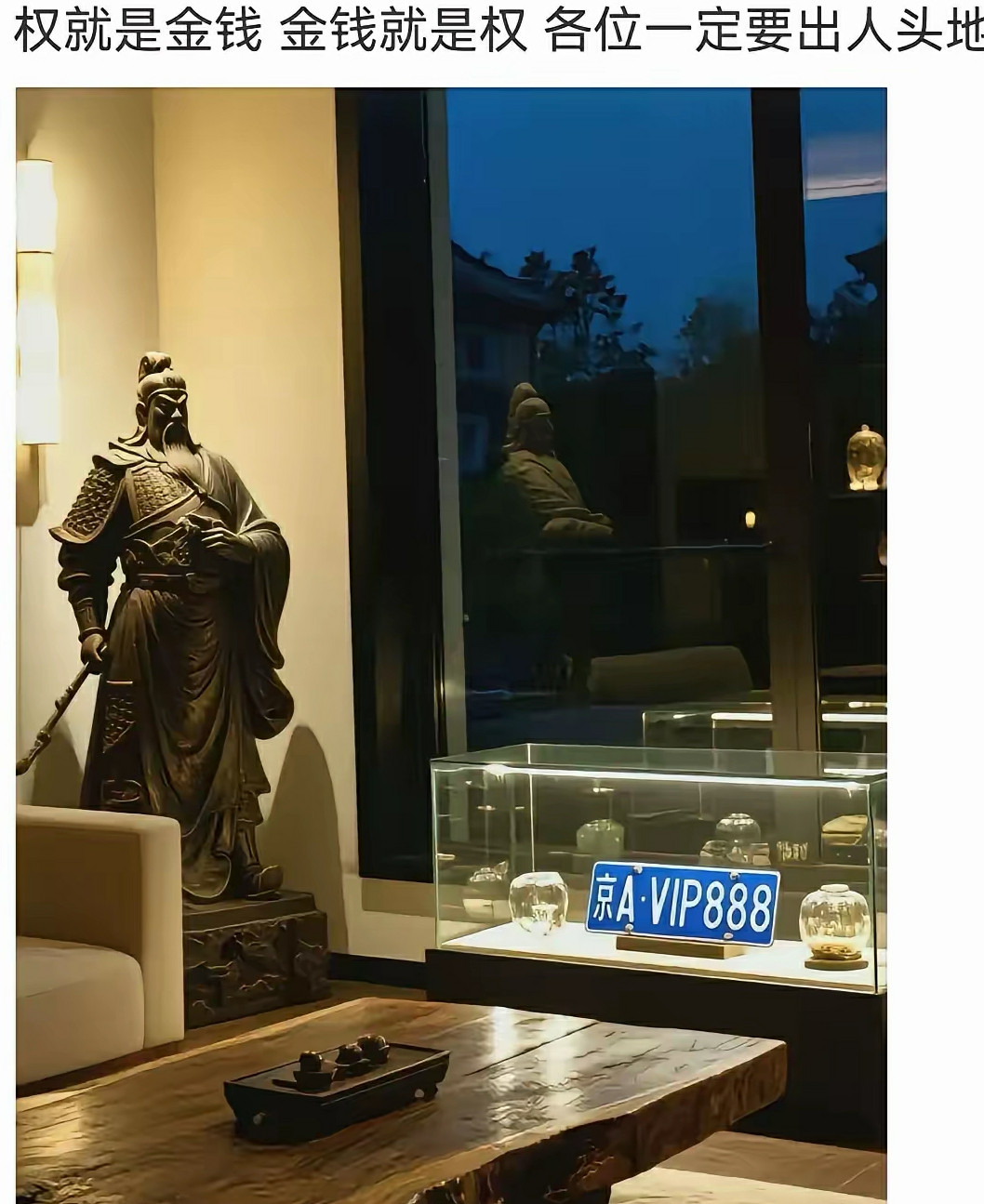 恕我无知，六位蓝牌？