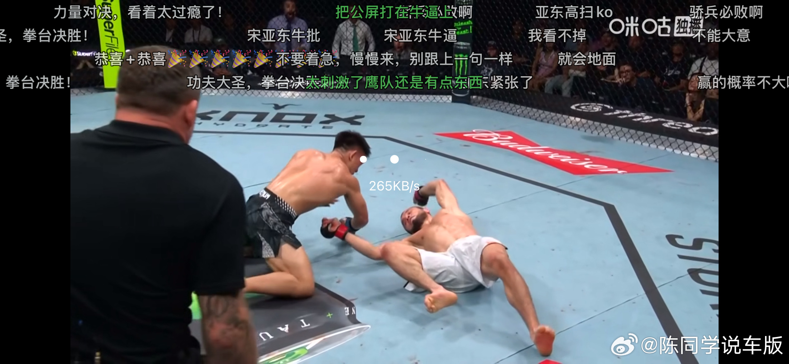 挖槽！宋亚东防摔真的牛还把乌马尔KO了下一场就是挑战雏量级冠军了吧！🏆宋亚东