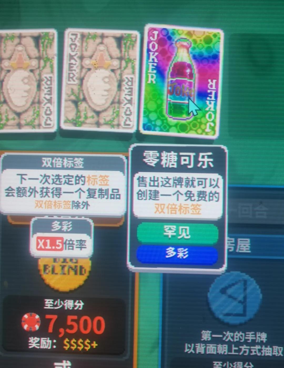 多彩爆米花🍿我都忍了，多彩可乐是什么