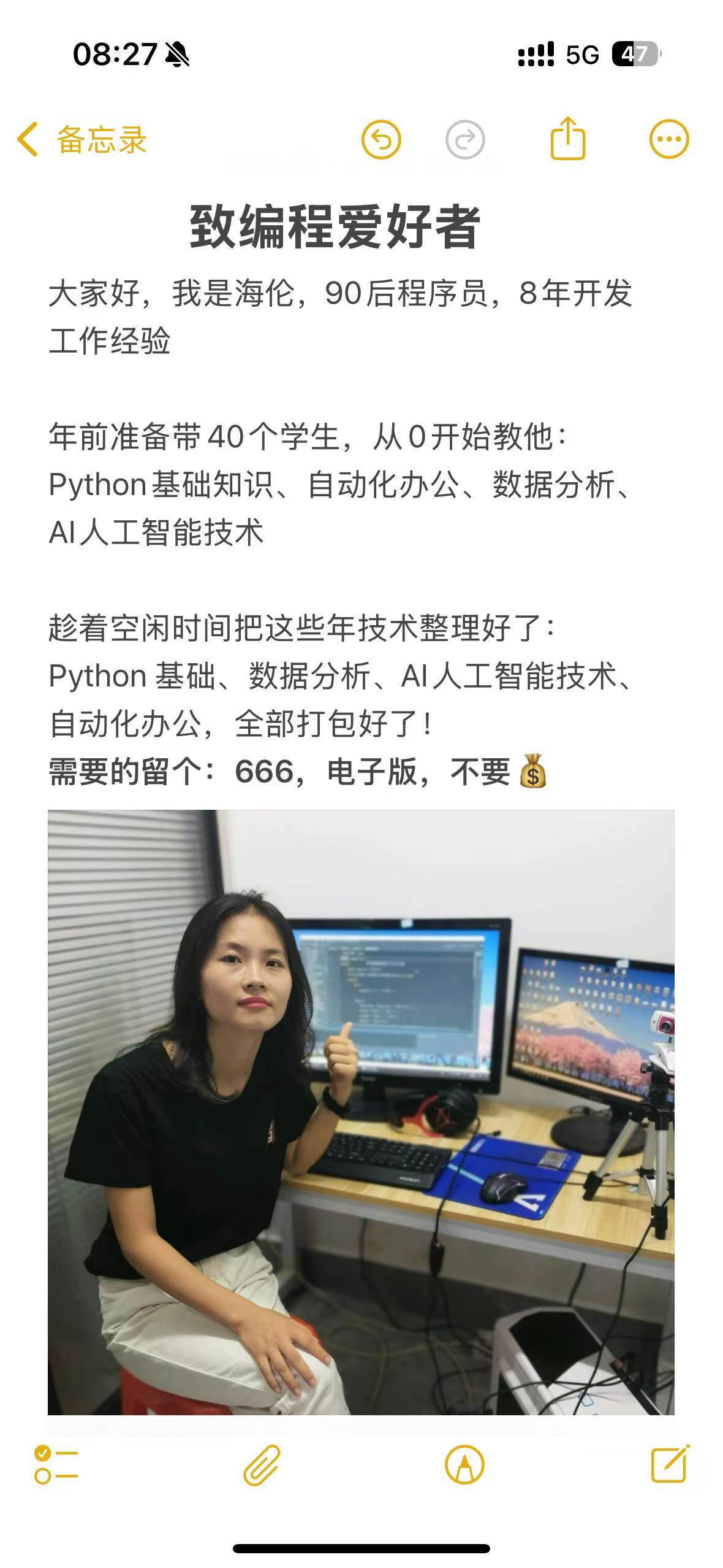 半山腰太挤了，一定要到山顶看看