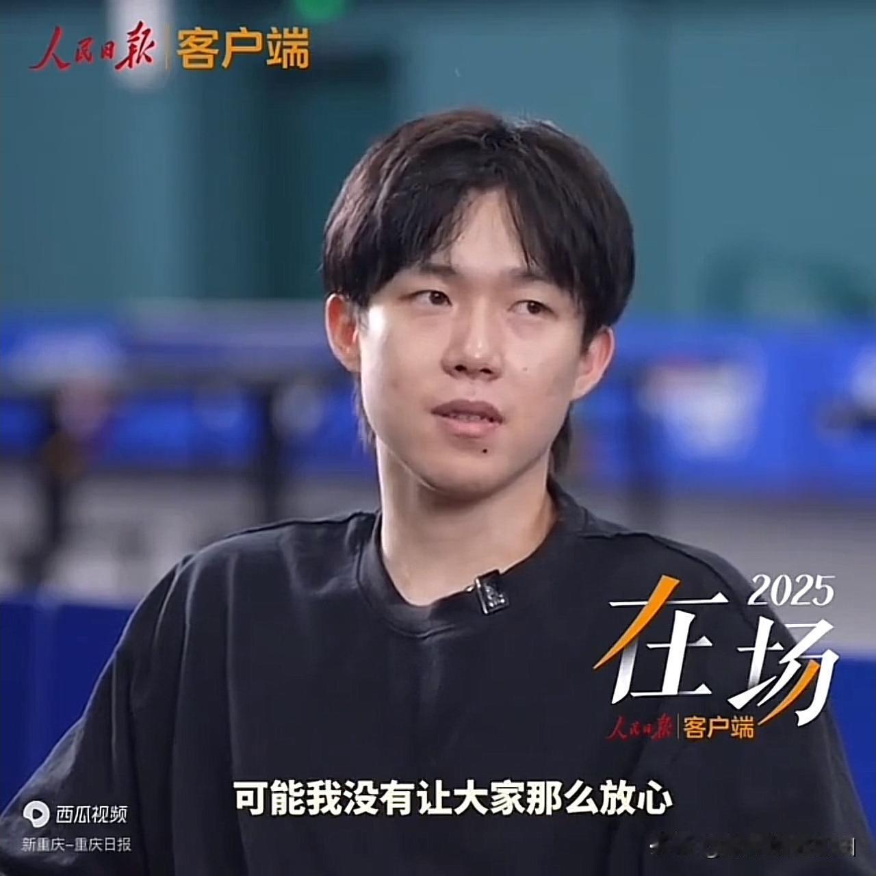 关于王楚钦，我特别想为他说句“公道话”！我承认：奥运会后那段时间，我非常不喜