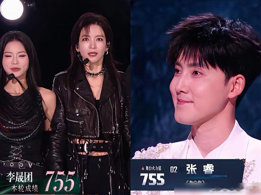 历史总是如此的相似看到这一届《披荆斩棘》的分数，张睿真的可以说，他手里已经拿好芒