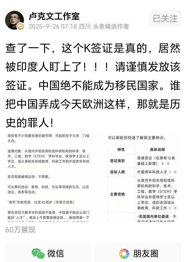 我们拼了四十多年，好日子刚开头，凭什么让外人来摘桃子？中国将于10月1日生效