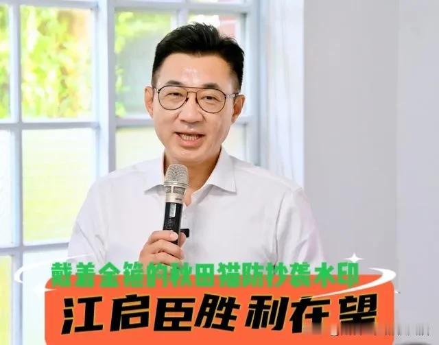 台中选战稳了！最新民调：江启臣辗压何欣纯14个百分点！蓝营整合成功，绿营连自己