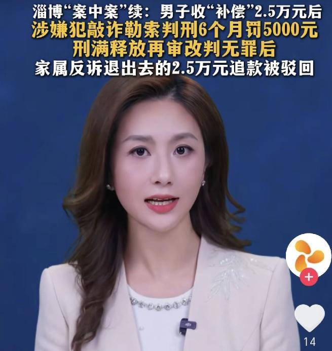 山东淄博，一位妻子把孩子送到辅导班学习后，与情夫在辅导班楼下的酒店开房，正在进行