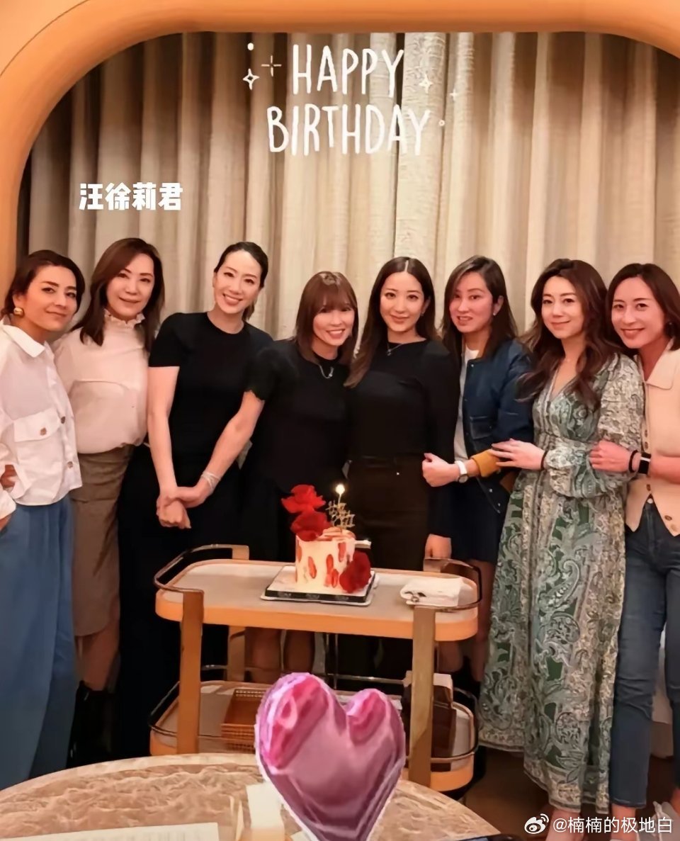 甄子丹老婆现身妹妹的生日宴，姐妹俩都是富贵面相！汪圆圆39岁生日，闺蜜、好友、亲