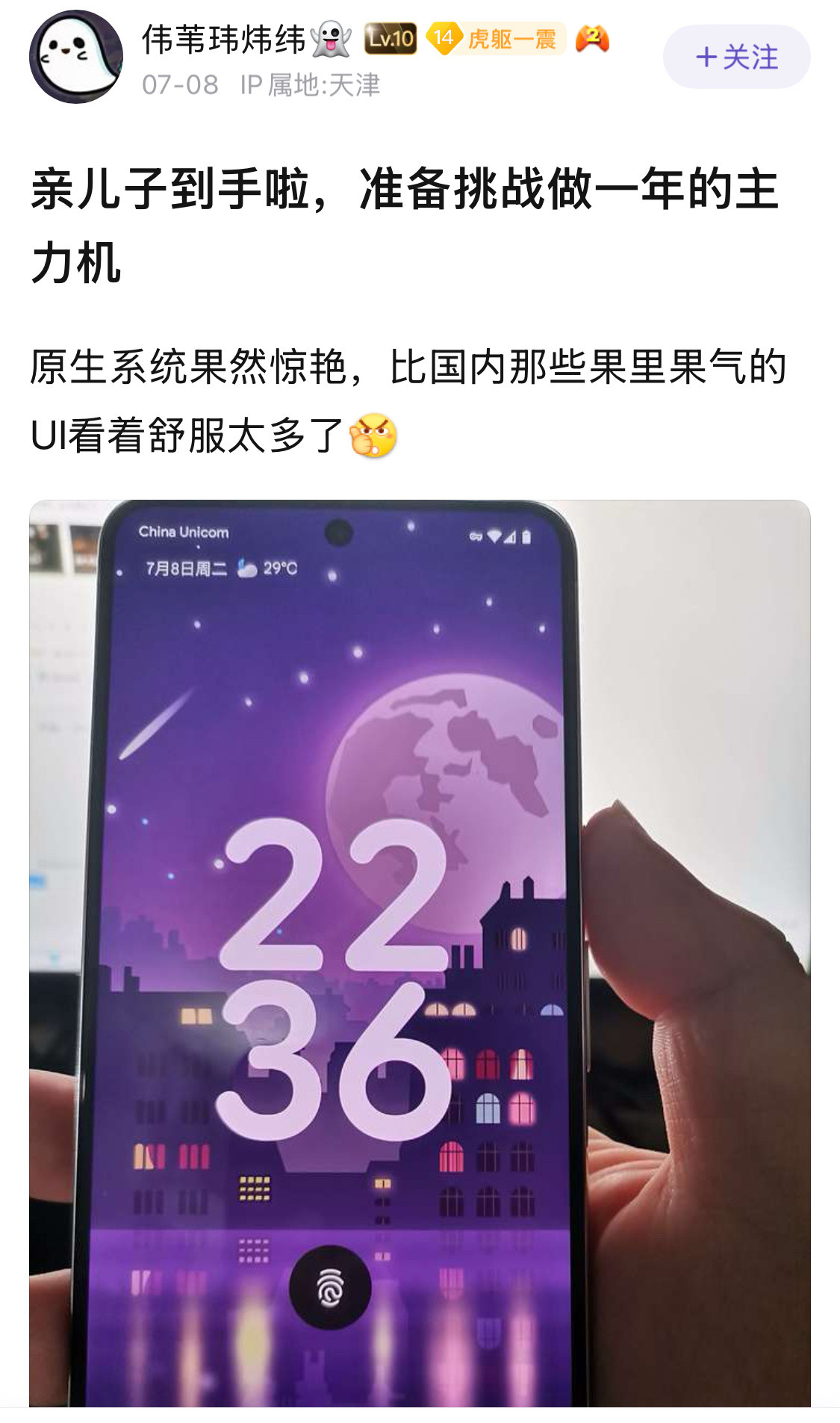 五年前都少见的手机品牌，现在还有人去用，无敌了。​​​