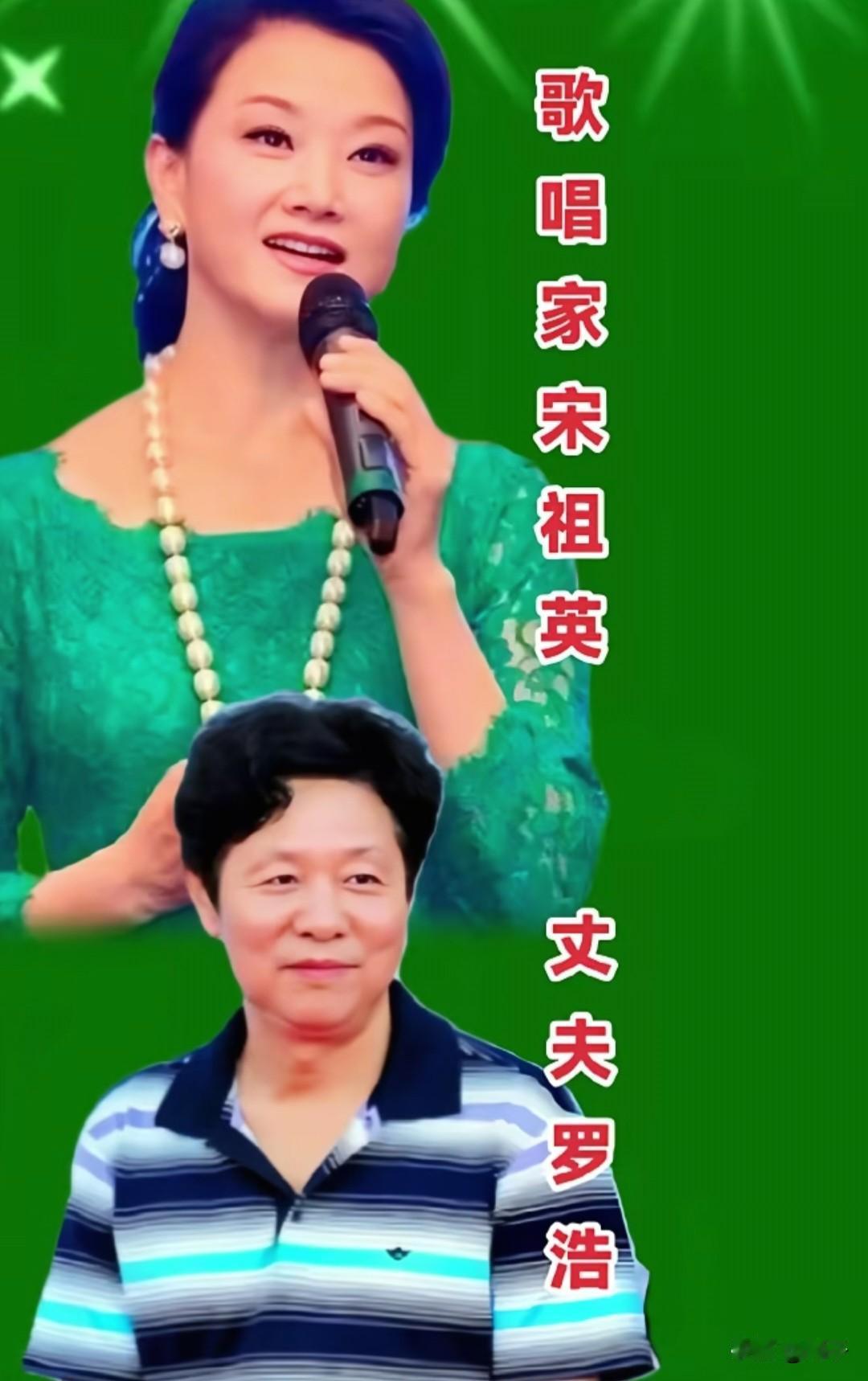 9位国宝级女歌唱家的丈夫，个个都不简单！✨这些在舞台上光芒万丈的女高音，背