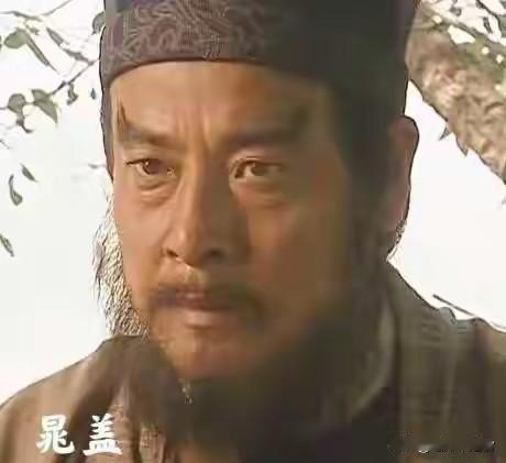 七个梁山好汉跟晁盖有仇，最有可能放冷箭的是谁？说出来您别不信读过《水浒传》的