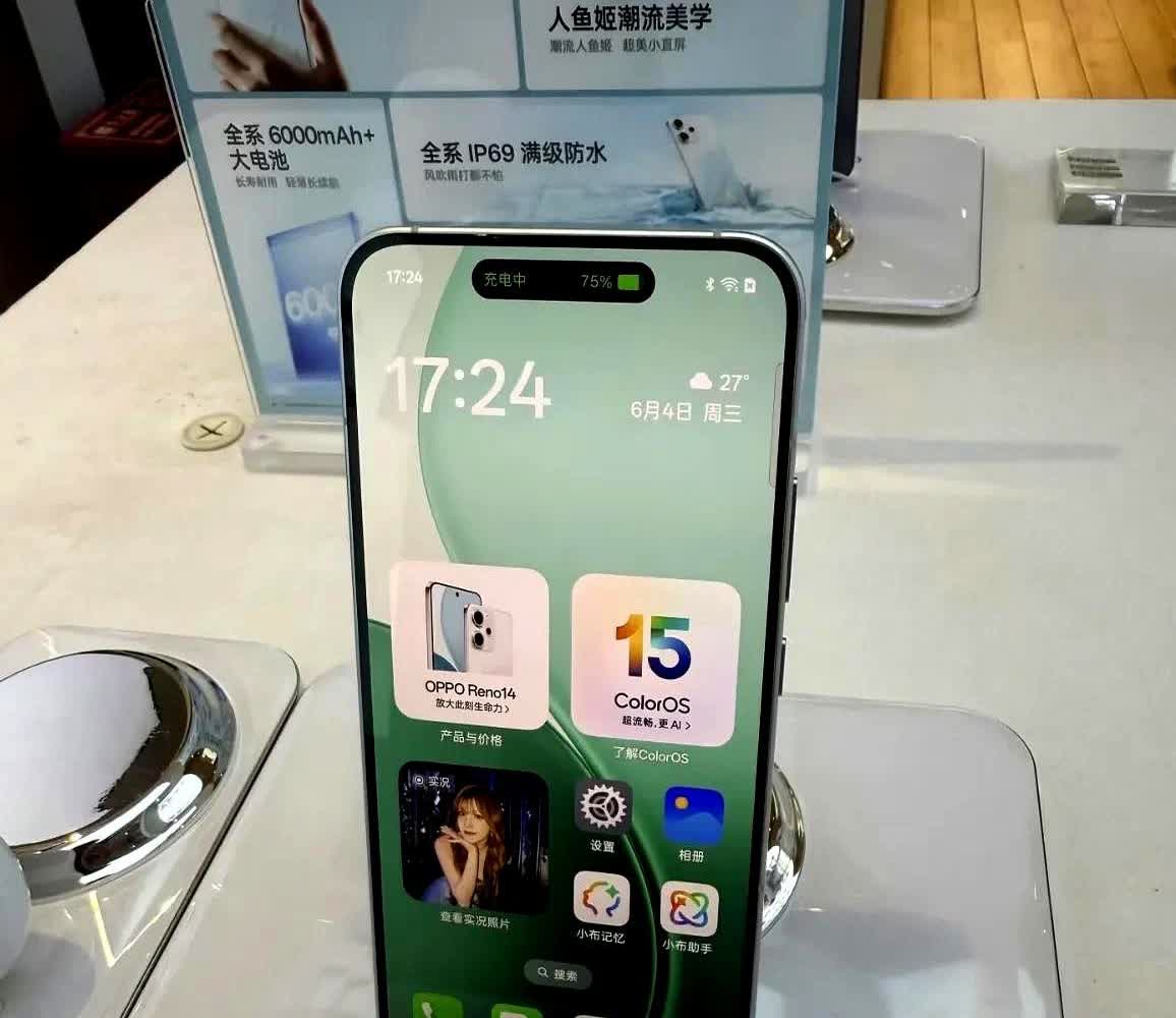 不看下面的的logo真的和iPhone一模一样，这是学成了，连界面都几乎一模一样