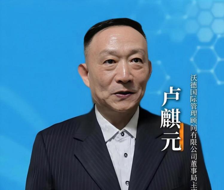 卢麒元这番发声，直击核心要害！他一把扯下遮羞布：金融领域藏着一批身居高位的“金融