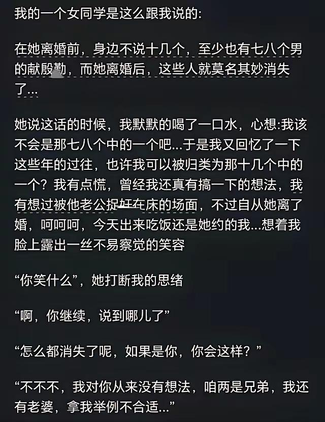 “白月光挂在天上是月亮，向你奔袭而来的只会是陨石……”[捂脸哭][捂脸哭]