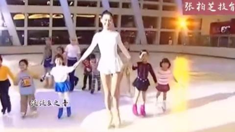 张柏芝花样滑冰有多厉害！放在现在也是宝藏女孩般存在。