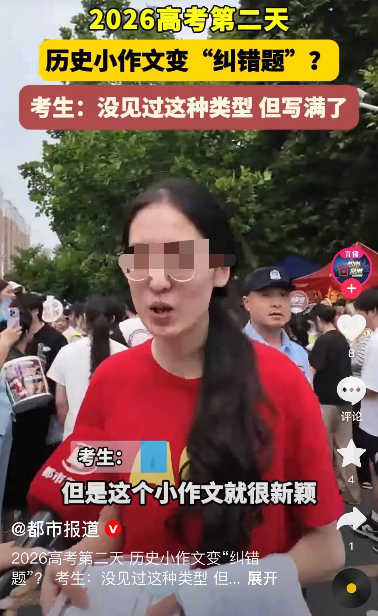 高考第二天，考生感慨物理难，历史也难。郑州一考场出来的男生说，物理比数学难，最后
