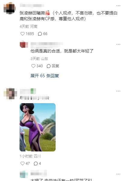 你觉得内娱哪两位谈恋爱热搜会爆？​​​