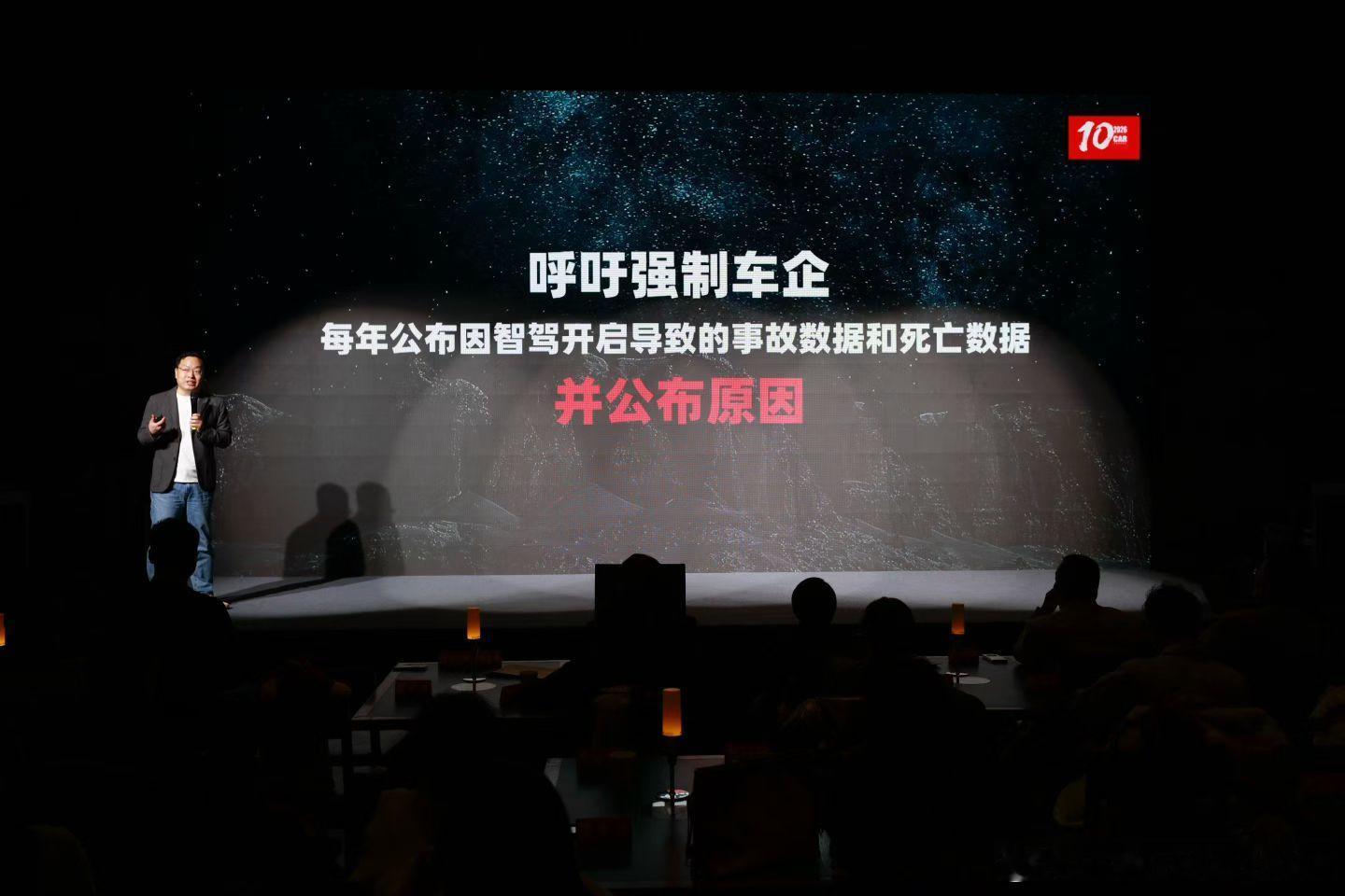 支持智驾网贾老师的观点！