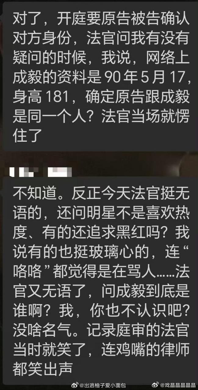 今天乐子怎么这么多，我不管这是不是真的，就是爱看