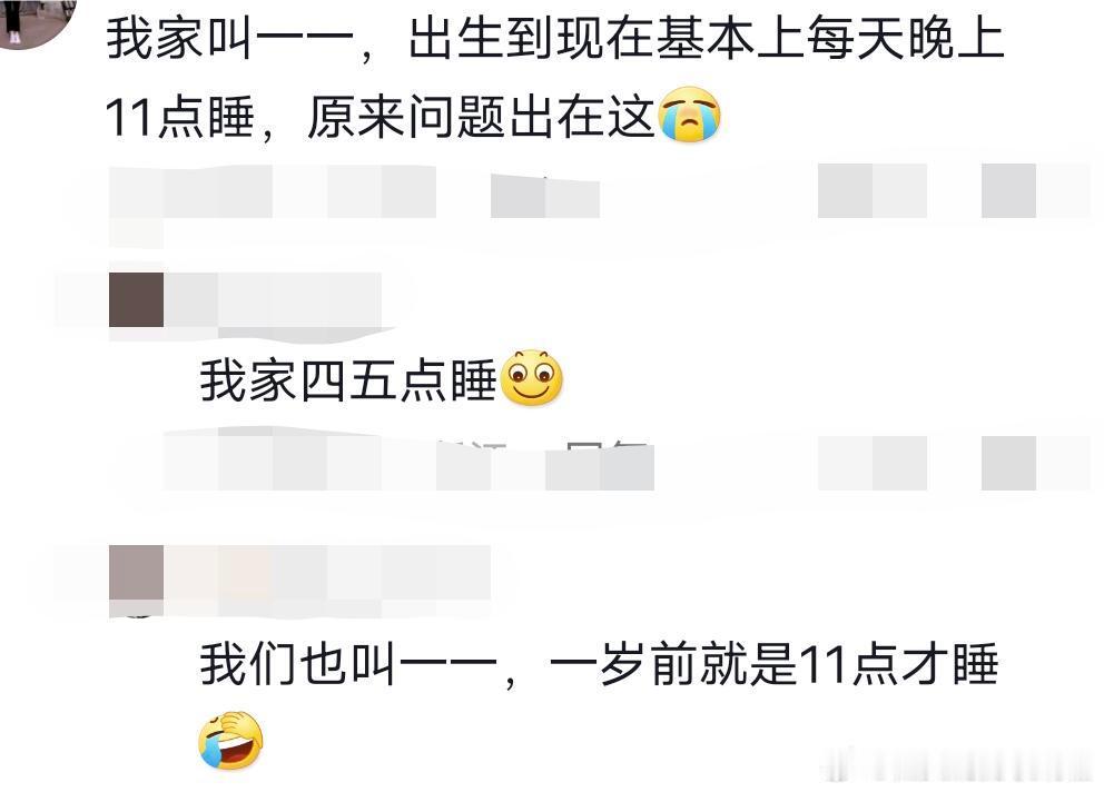 取名也是一门学问！原来小朋友的名字真的不能乱取