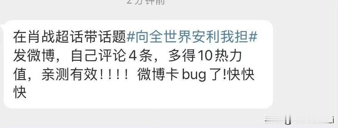 刚试了，确实可以多10个热力，快去