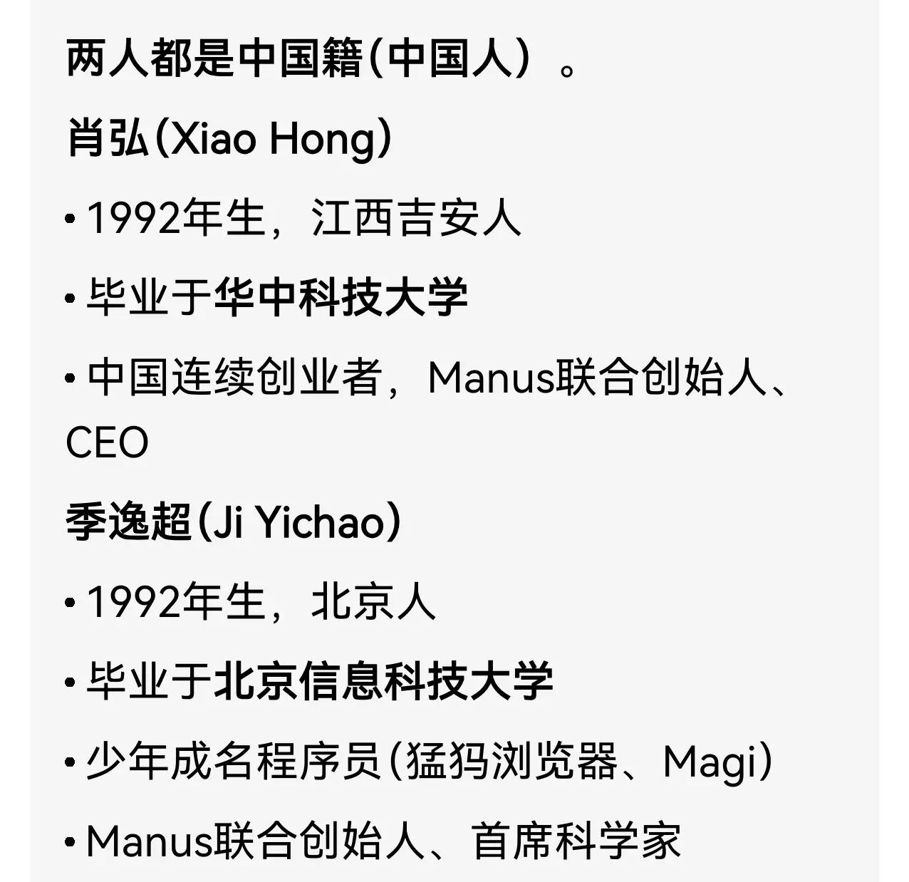 任何背叛过家的行为，都是极端耻辱的。