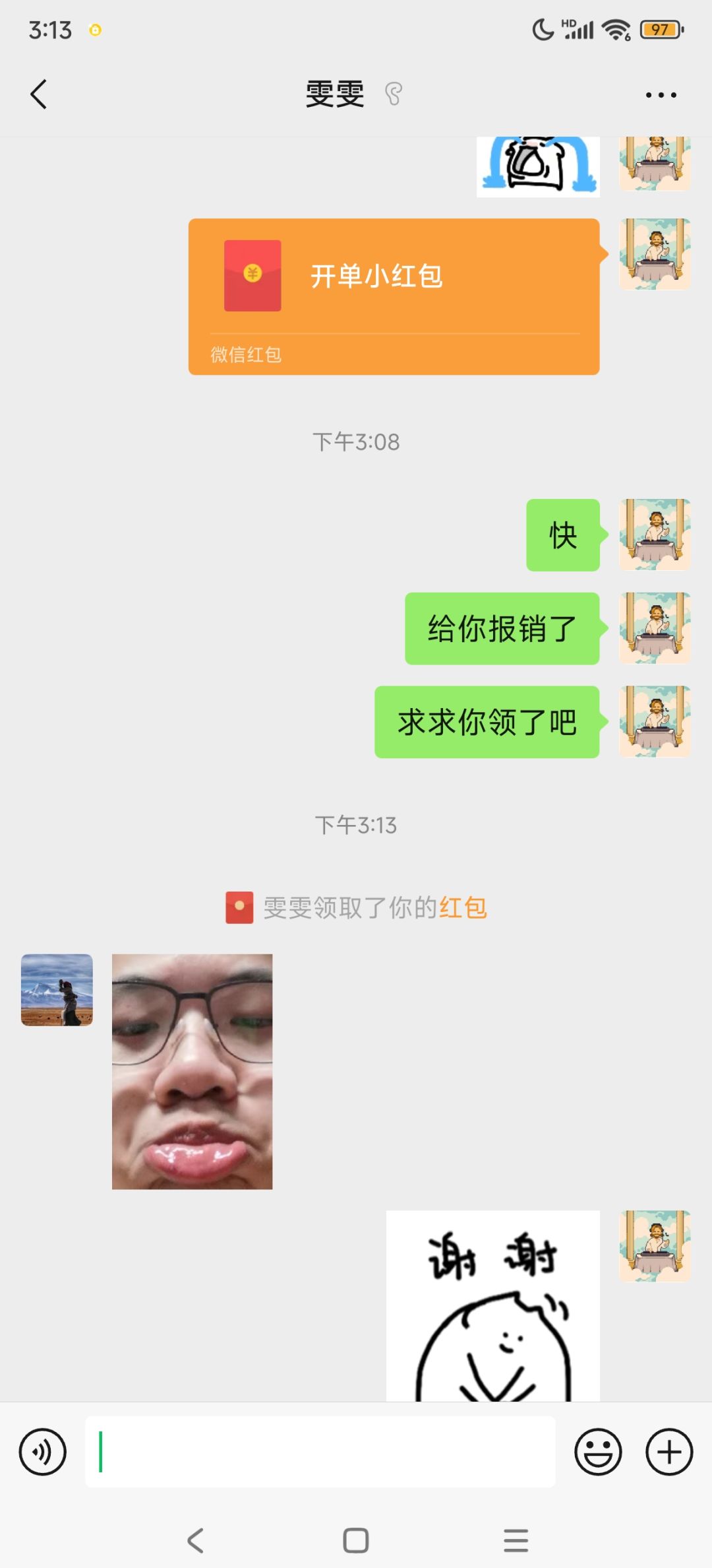 有这样的朋友吗