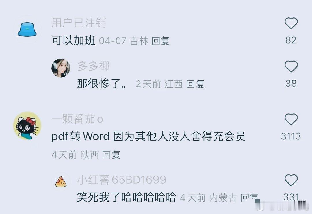 体制内你在单位不可替代的技能是什么？[思考]​​​