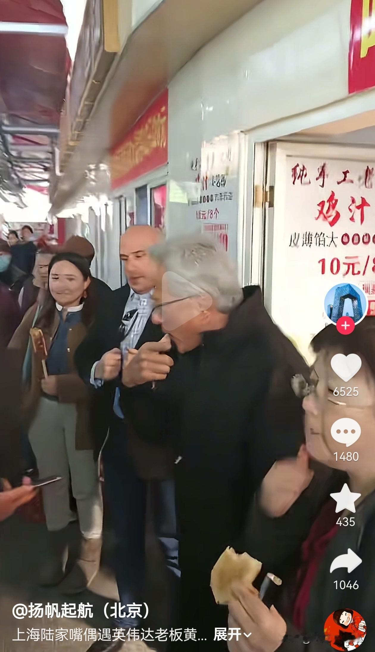 哈哈哈！再有钱的大佬吃完包子也得舔一下手指头，毕竟骨子里还流淌着咱中国人的血。黄