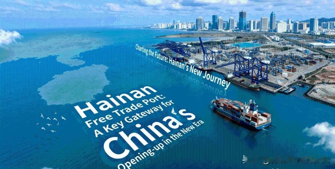 新加坡icon一定要大度呀，不能中国做初一，你就做十五。海南封关icon第一