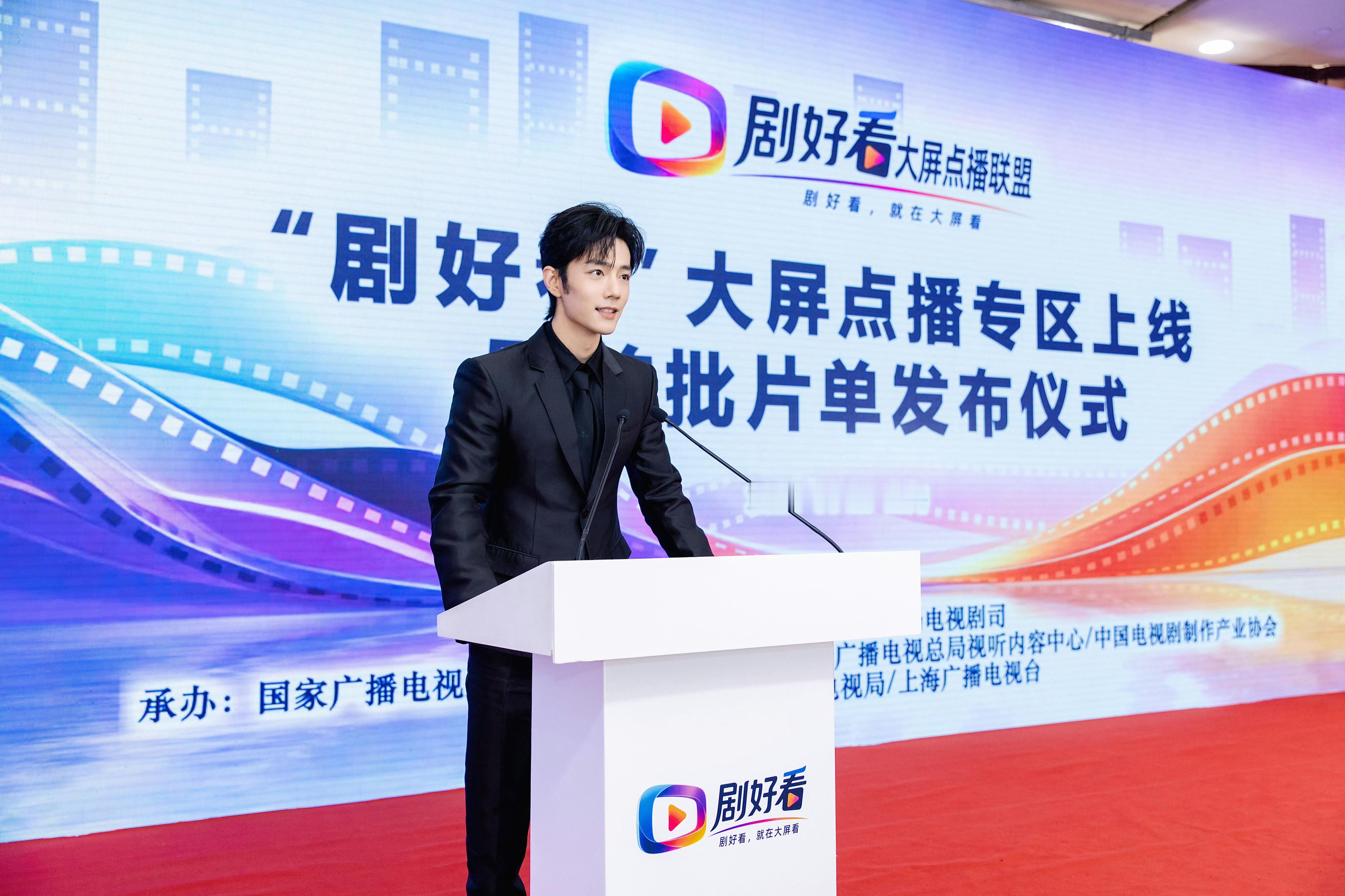 新闻发言人
