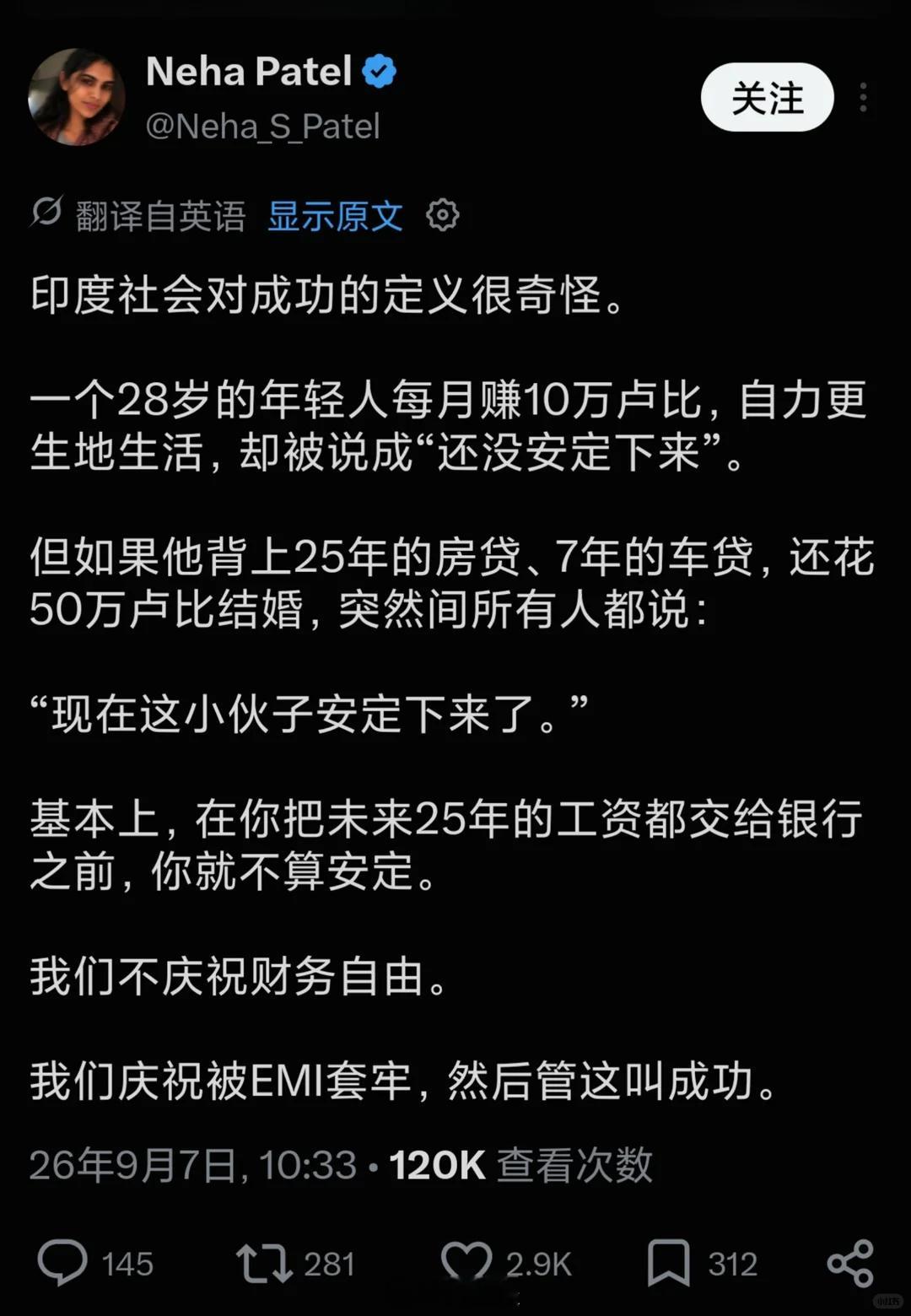 中印相似的东西出现了~[捂脸哭][捂脸哭][捂脸哭]​​​