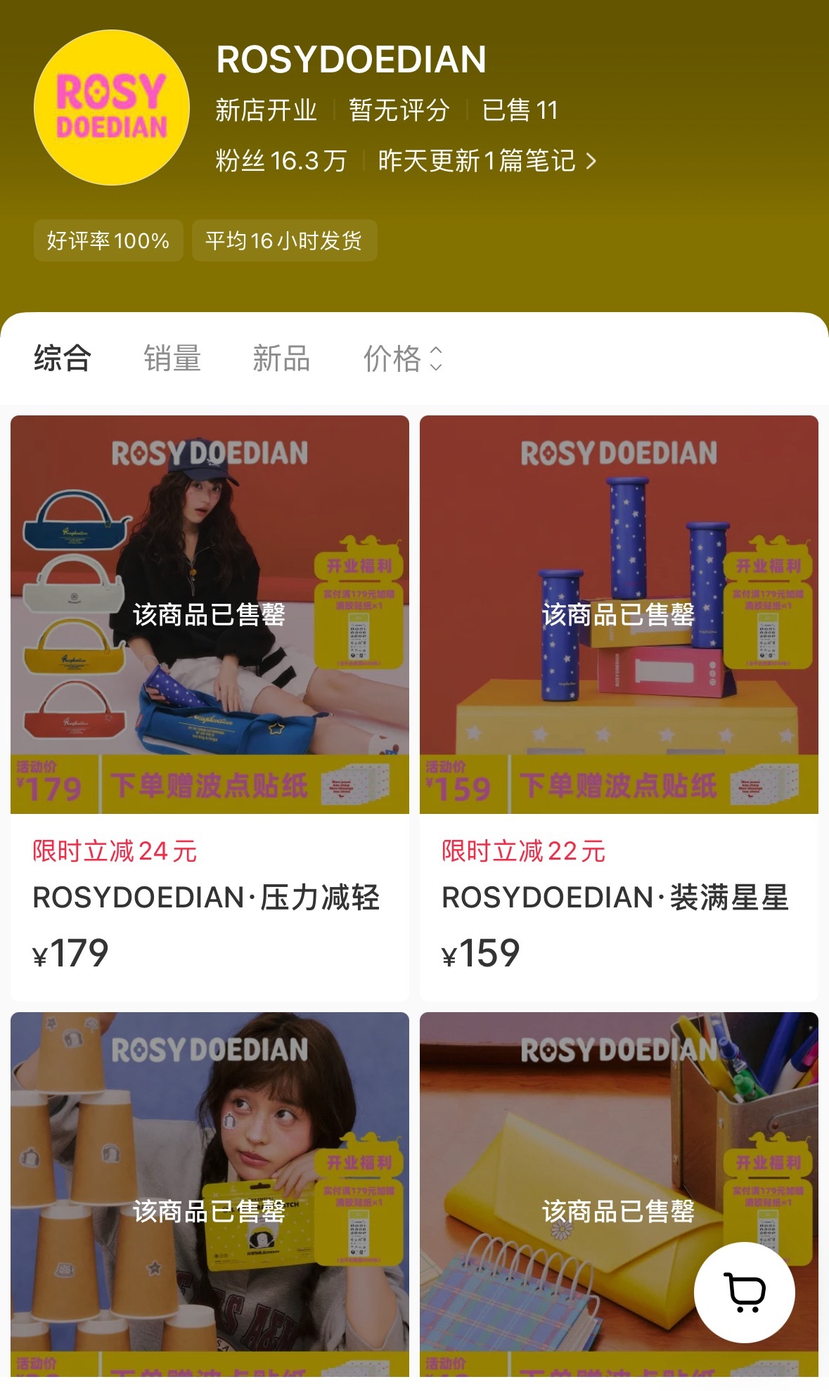 在开玩笑吗各位亲爱的们[微笑]​​​