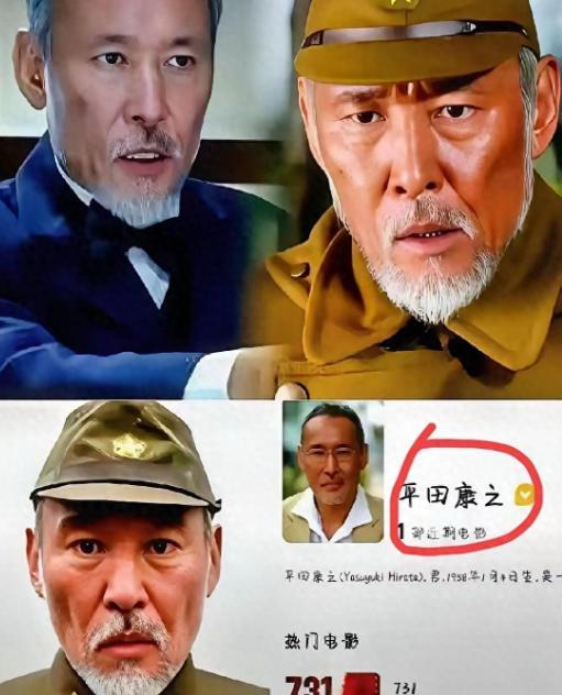 一个日本人，跑来中国演731的头号恶魔石井四郎。演完回国那天，他把剧组给的“石