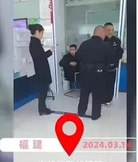 “这次银行碰到硬茬了！”男子取钱不说取钱用途，银行工作人员反手报案！但民警来了以