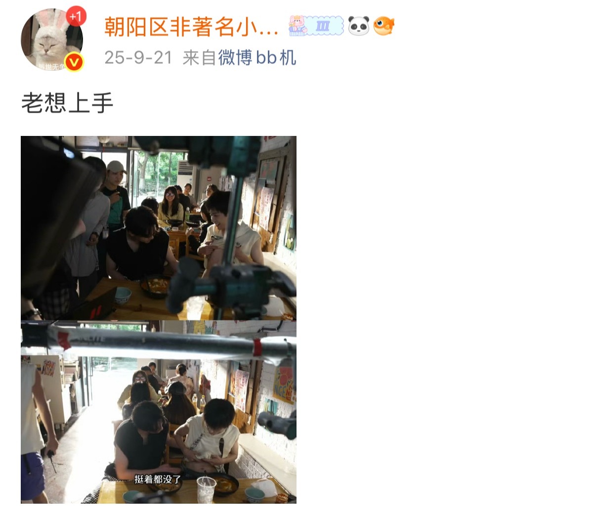 酸涩KTV