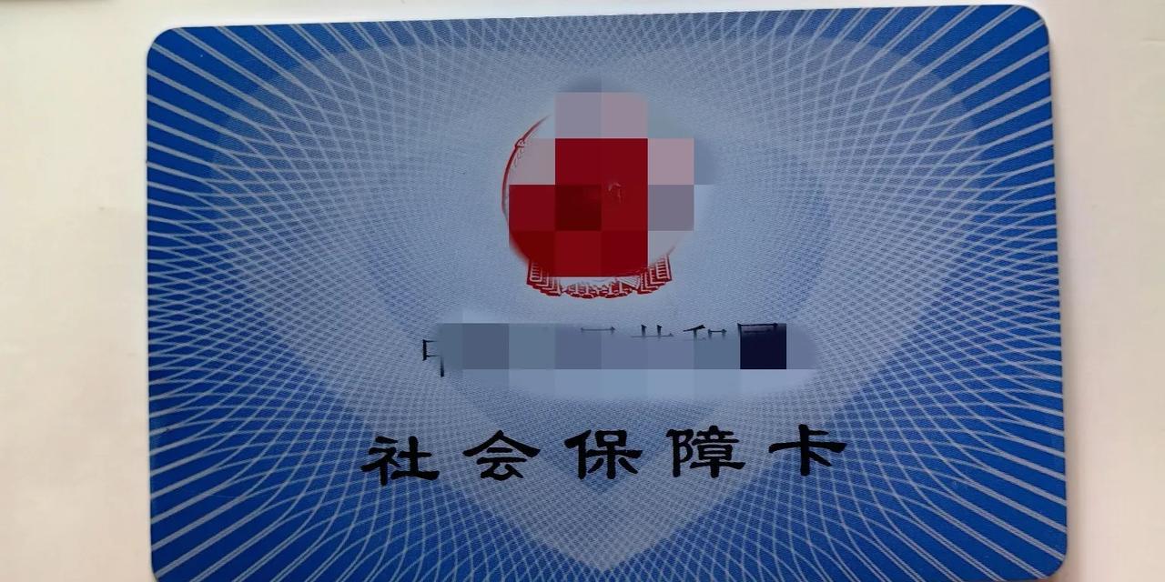 退休生活：我焦虑不安的心情终于宁静了。昨天终于查收到了老公的退休金。他是去年七