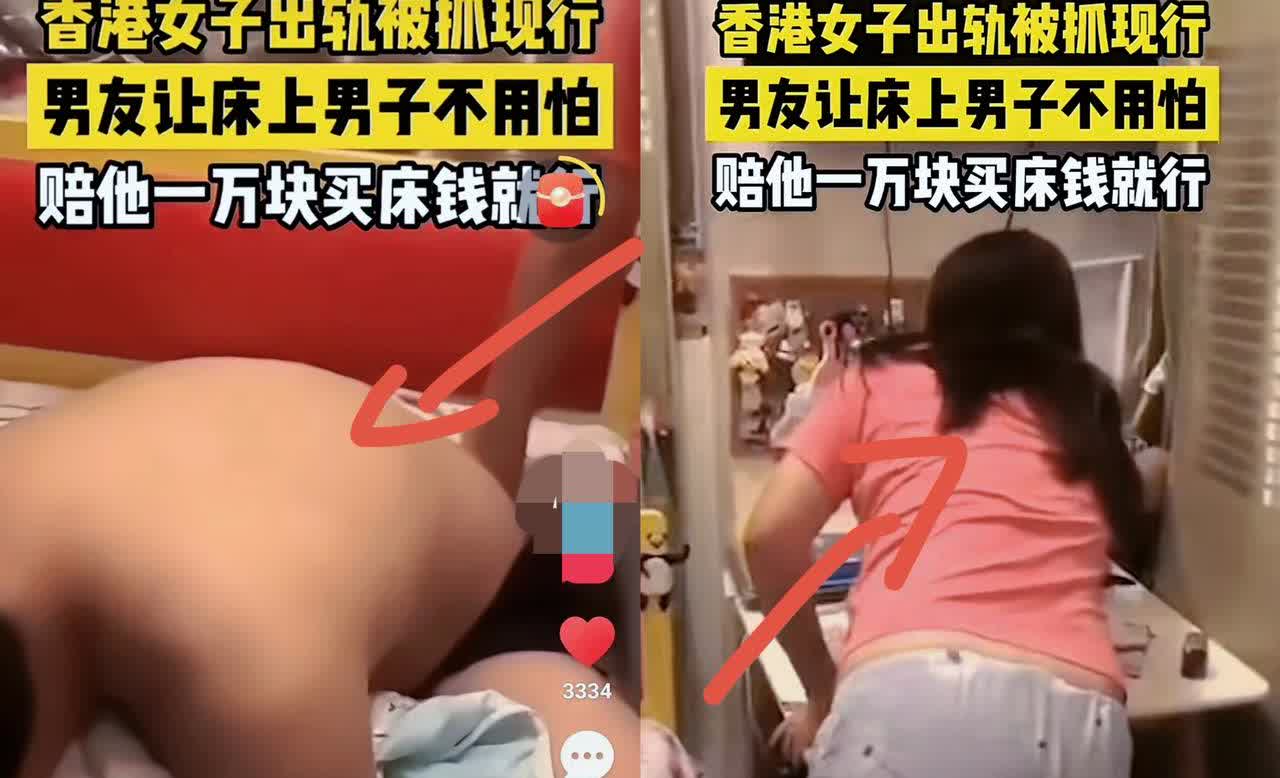 香港一男子撞破老婆出轨，现场堪称大型“修罗场”。可他接下来的操作