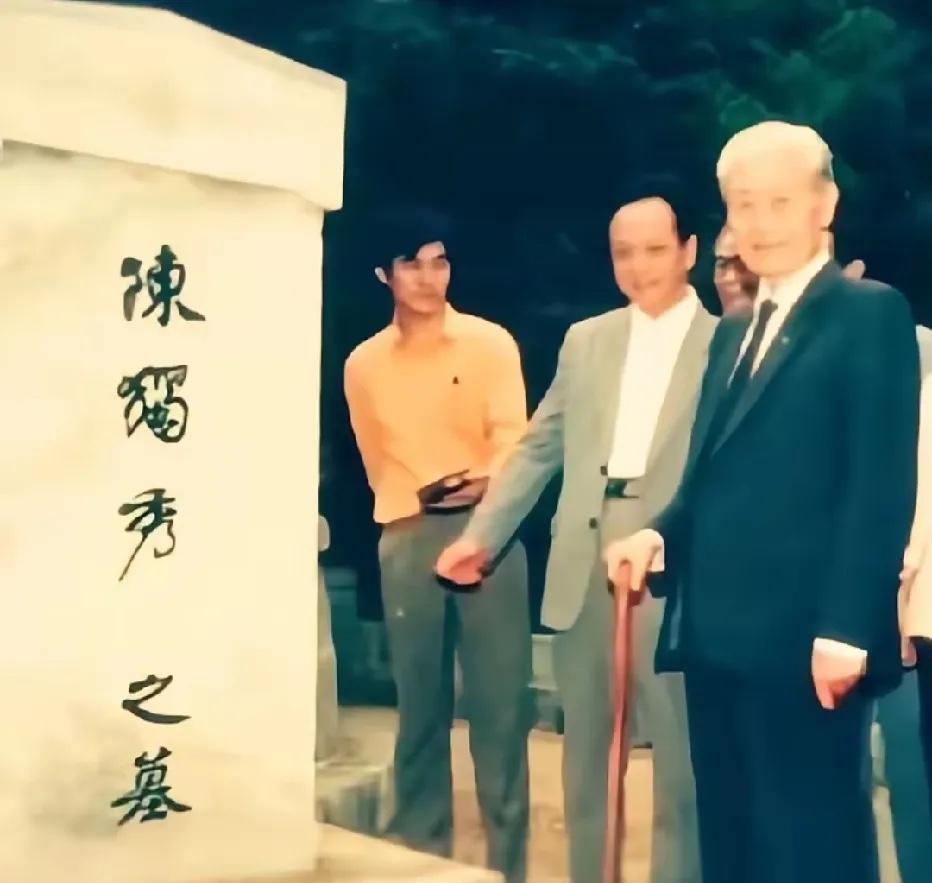 1990年秋，83岁的赵朴初阔别60余年回到老家安庆，并且顺道来到同乡陈独秀墓前