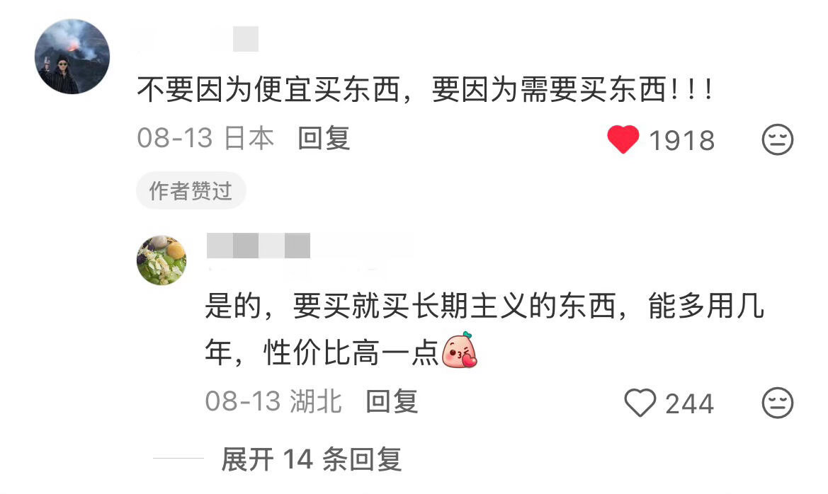 码住！从四面八方偷来的好习惯tips！