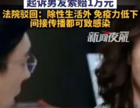 湖南岳阳一对热恋情侣同居，男方不做防护措施。事后女生身体不适，查出高危HPV，