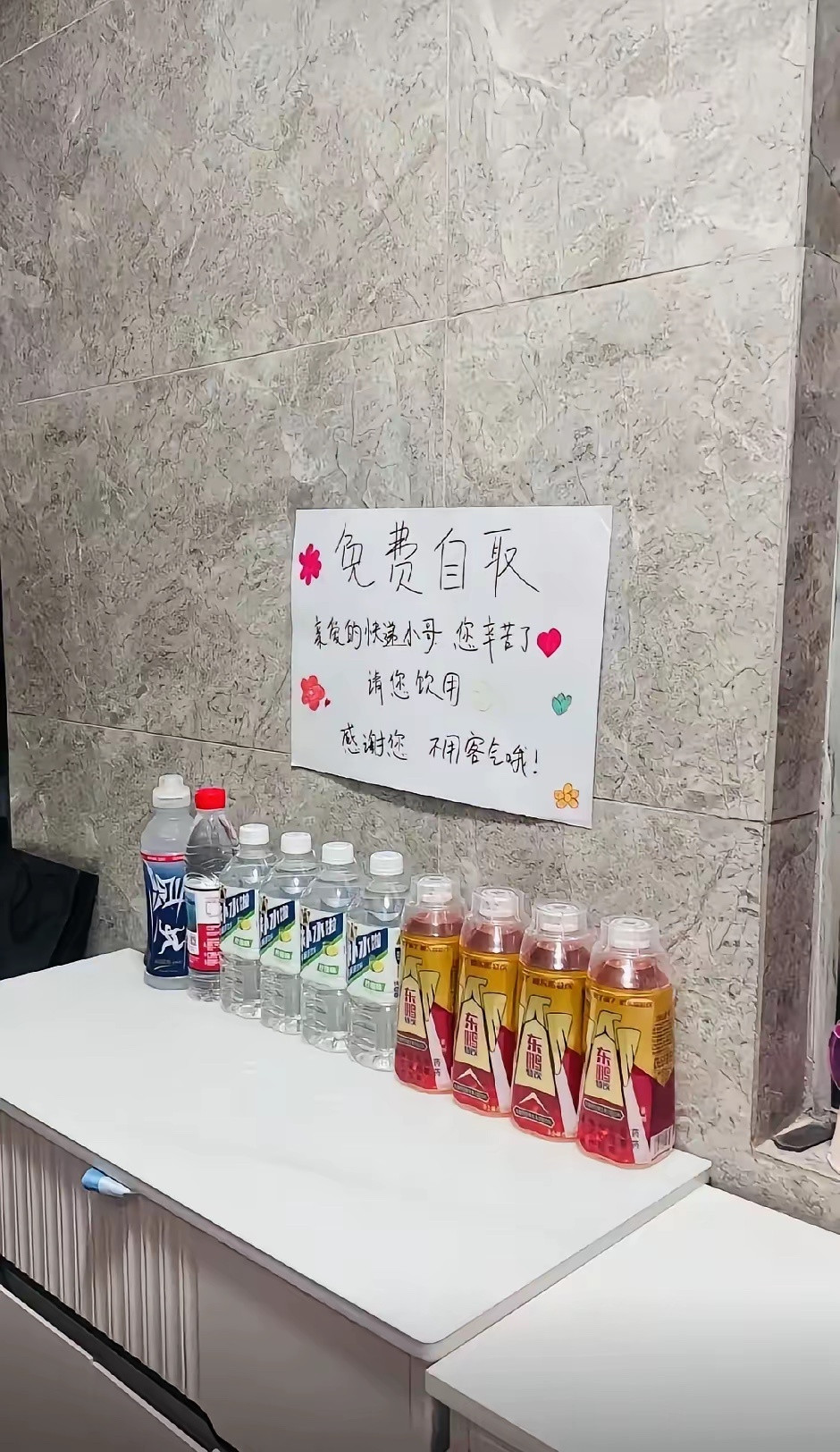 好几天了为什么一瓶没少？难道快递小哥看不上这些种类的饮料吗​​​