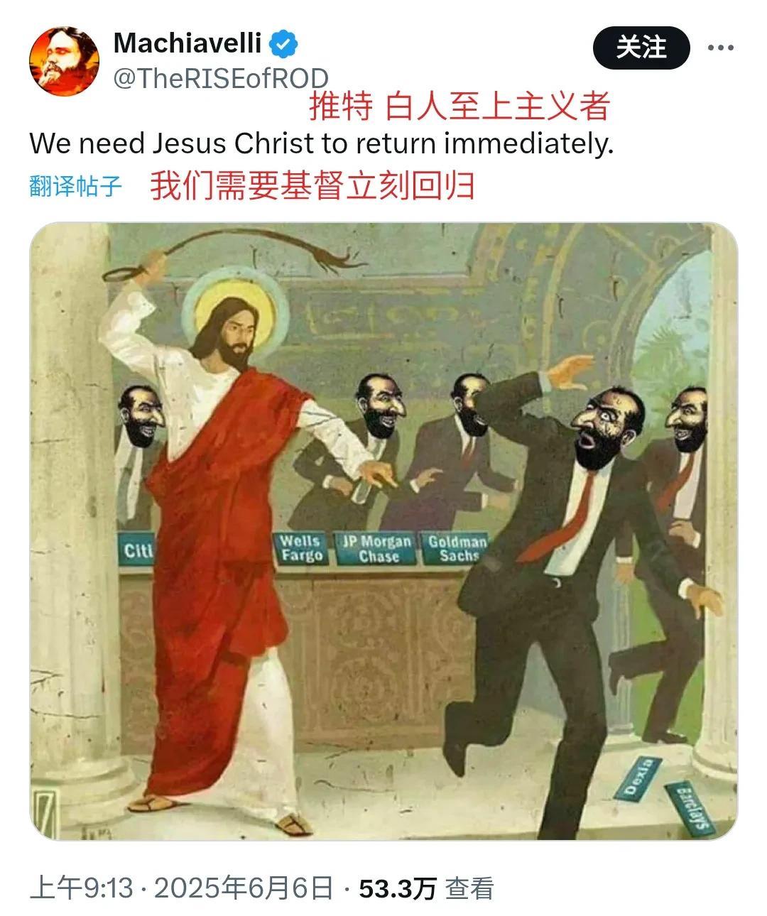 大家注意。截图中，上帝右手所持的玩意叫做“上帝之鞭”。实际的“上帝之鞭”是啥？