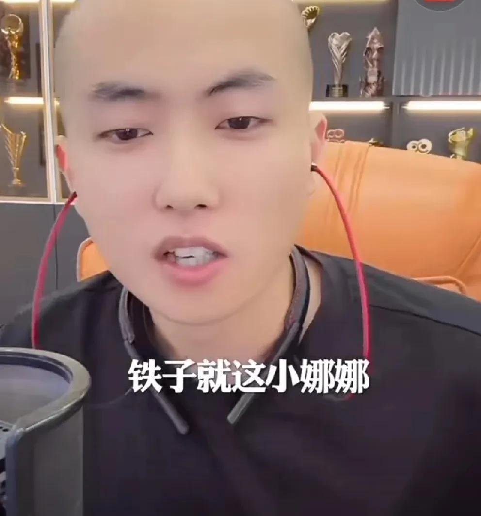 丁一嘲讽刘二狗一路pk都是赔钱，两个二狗不如一个小娜娜！丁一