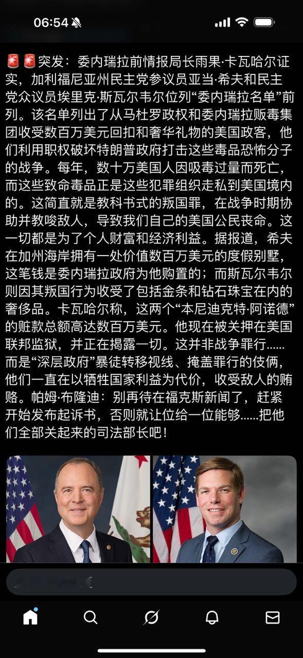 渗透成筛子了。