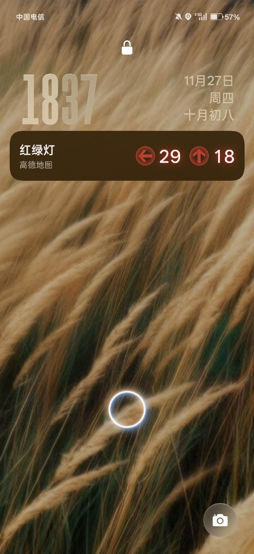 ColorOS16牛逼，红灯流体云