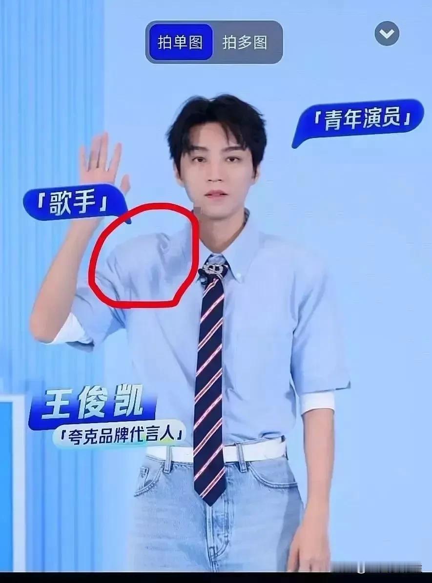 现在娱乐圈太假了胸是假的，身高是假的，屁股是假的甚至连肩都是假的[捂脸哭]王