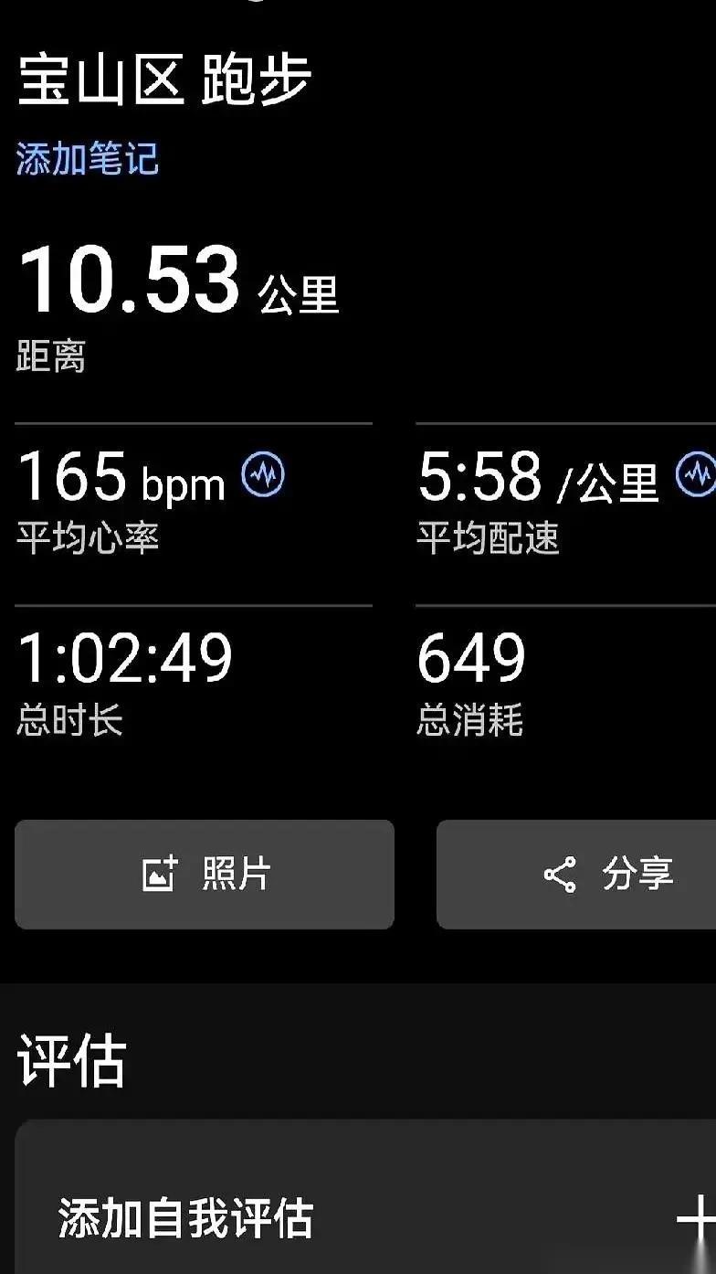 跑得累死累活还没进步？因为你呼吸的姿势全错了。牛津大学实验室刚撕开一个反常识的真