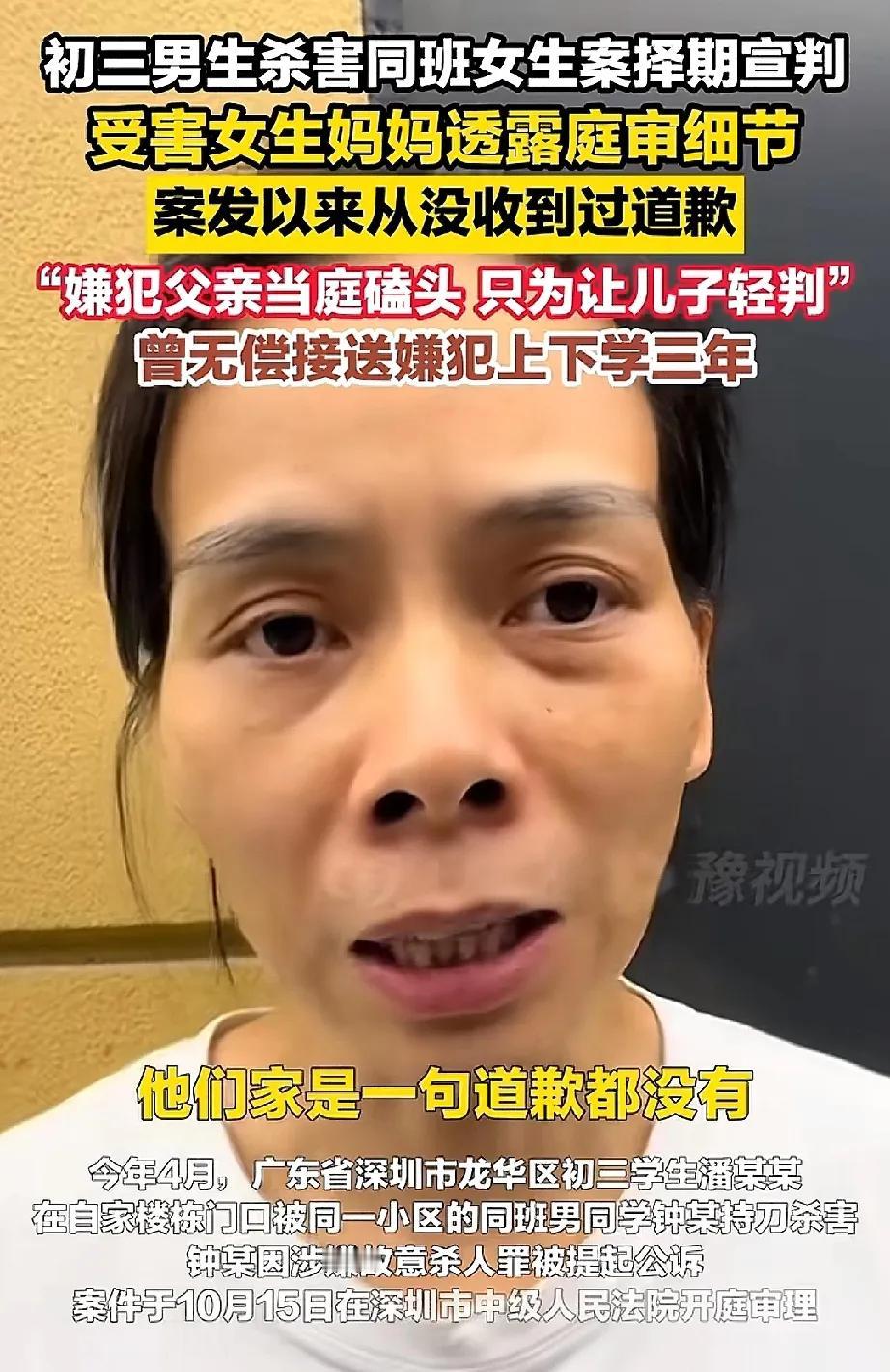 深圳被害女孩妈妈的话，字字像刀子扎人：“出事半年了，那男孩爸妈，连句对不起都没