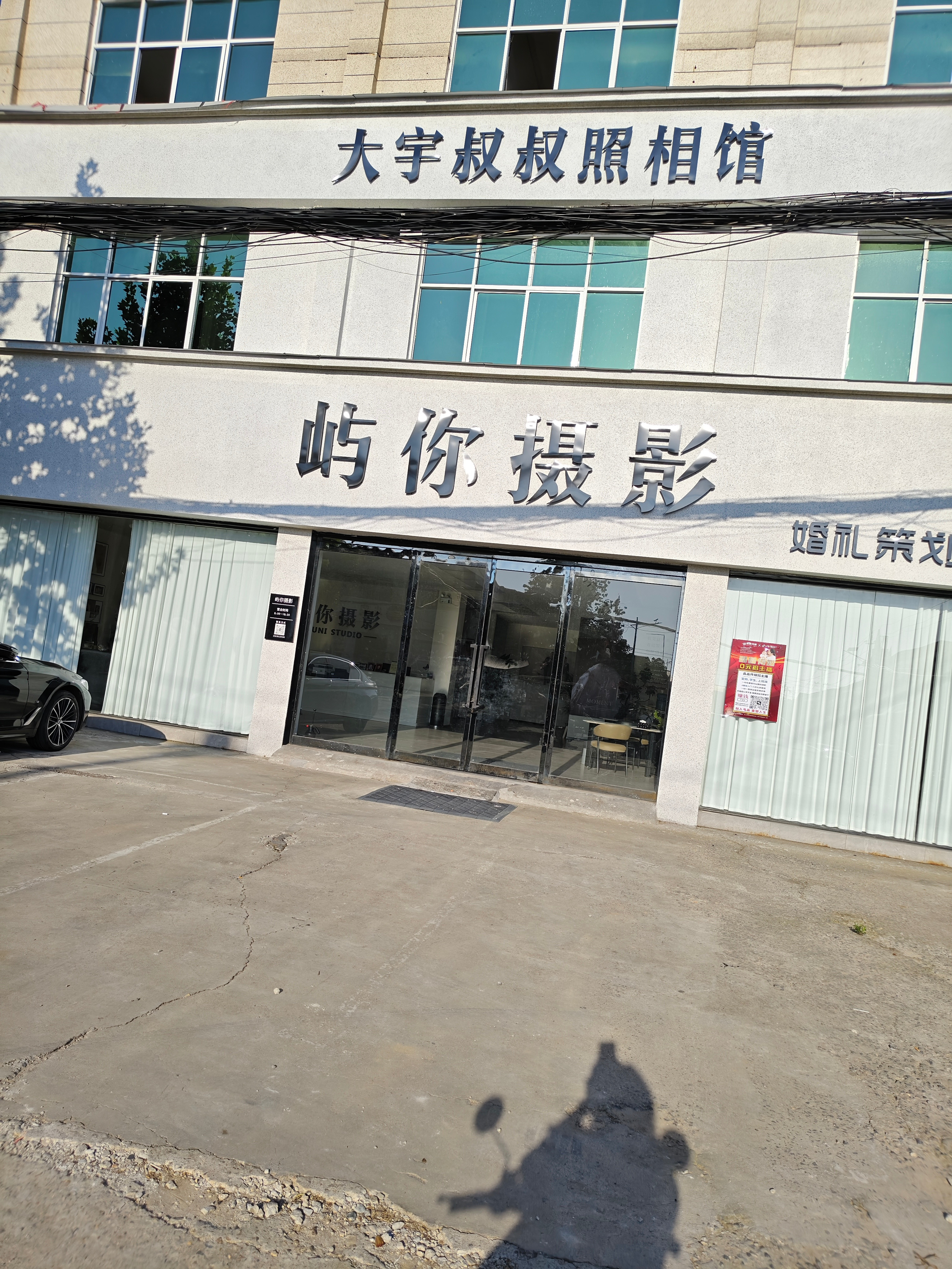 过早过早上班上班